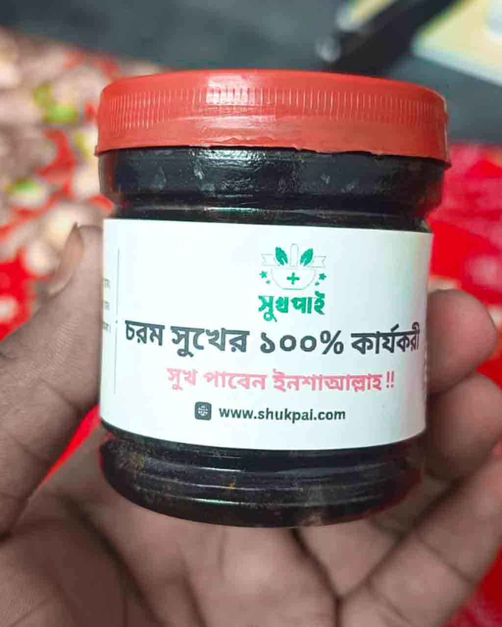 ফুল অ্যান্ড ফাইনাল কোর্সঃ - Image 2