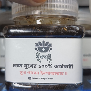 ফুল অ্যান্ড ফাইনাল কোর্সঃ
