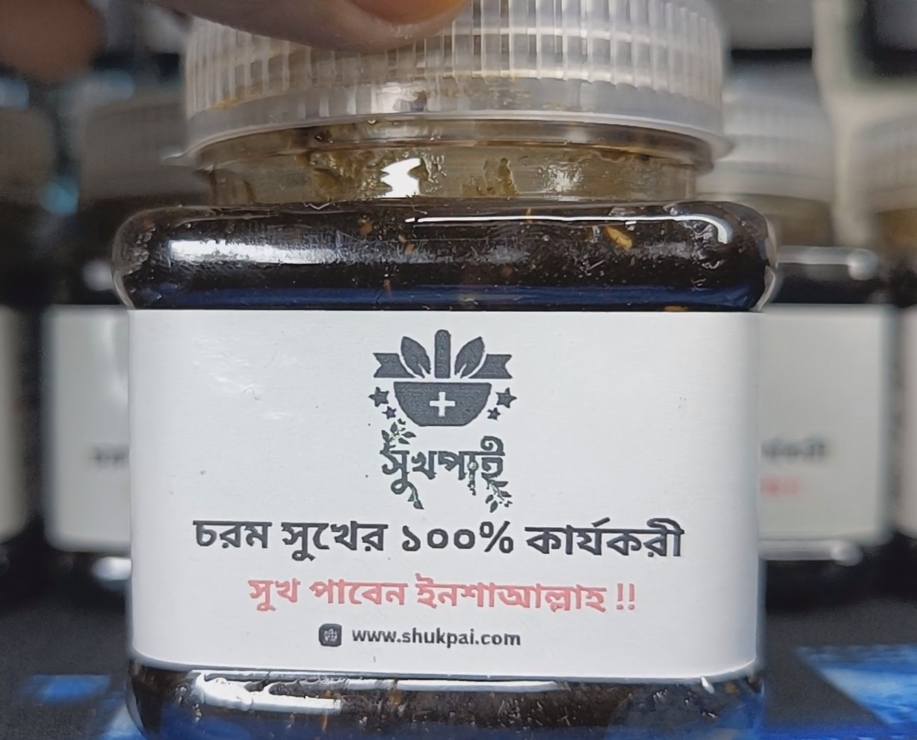 ফুল অ্যান্ড ফাইনাল কোর্সঃ