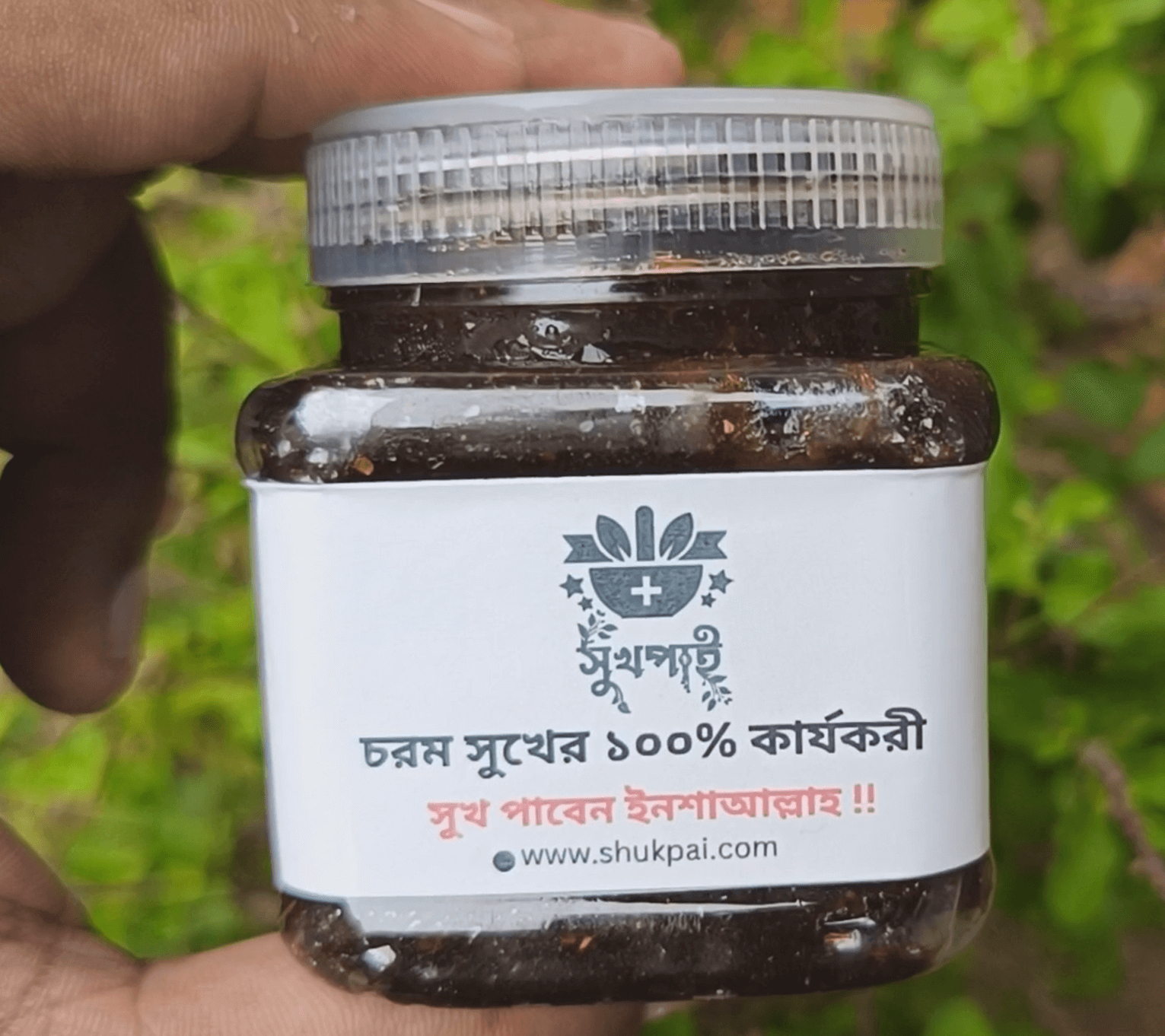 ফুল অ্যান্ড ফাইনাল কোর্সঃ - Image 4